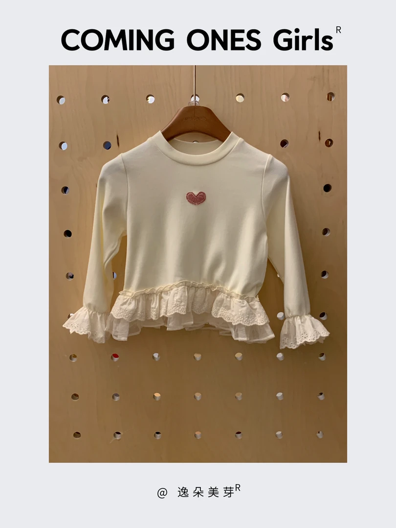 逸朵美芽COMING ONES 女童秋季米色打底衫 7S9130