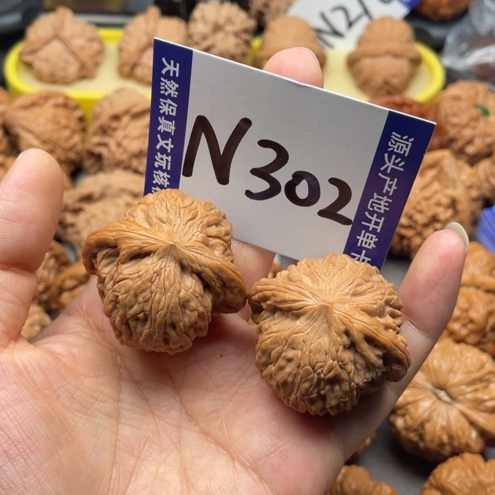 文玩核桃把件磨盘39尺