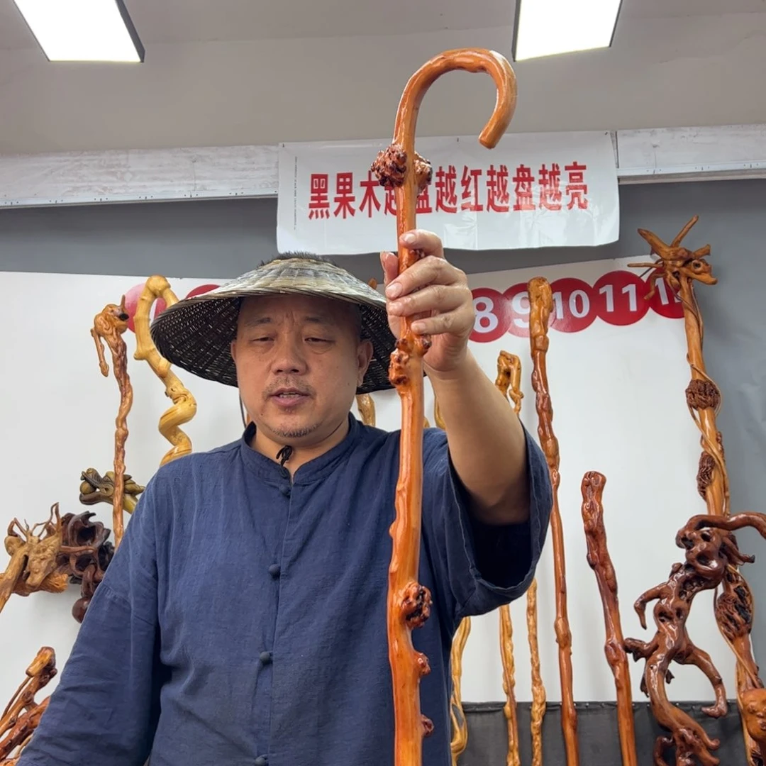 黑果木其他唐*匸黑果木151