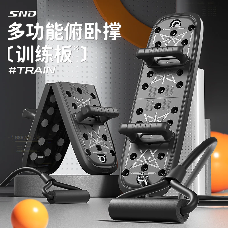 多功能俯卧撑辅助板支架男士胸腹肌辅助家用俯卧撑健身板健身器材