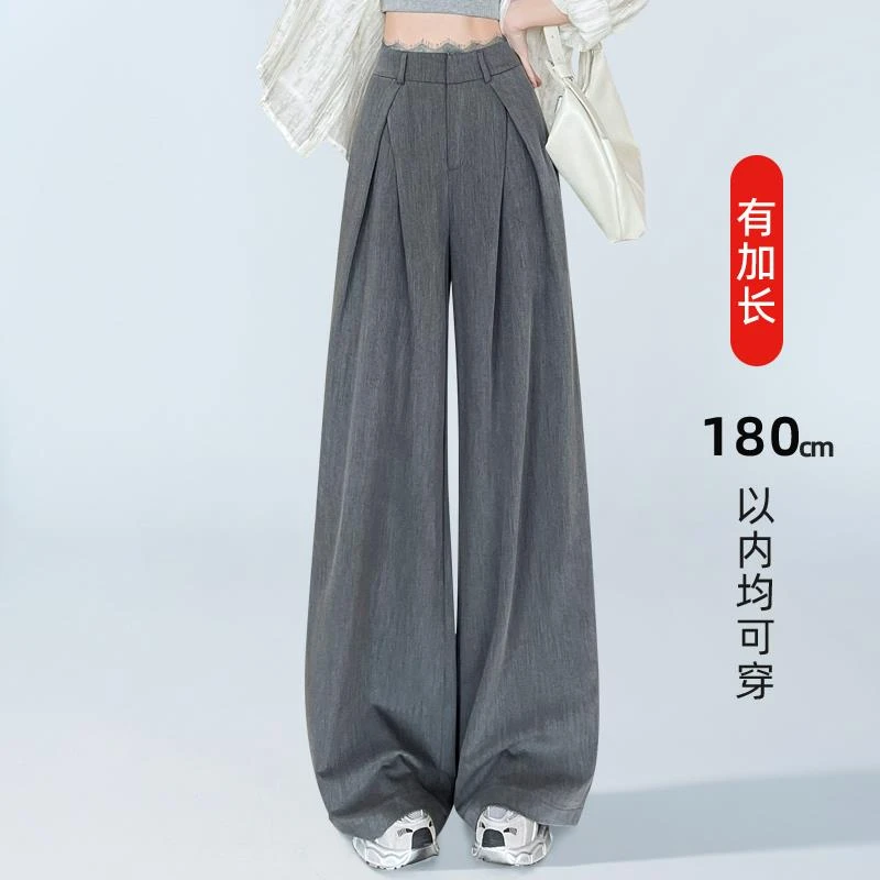 加长灰色阔腿西装裤女高个子高腰蕾丝高级感垂感2025年春季拖地裤