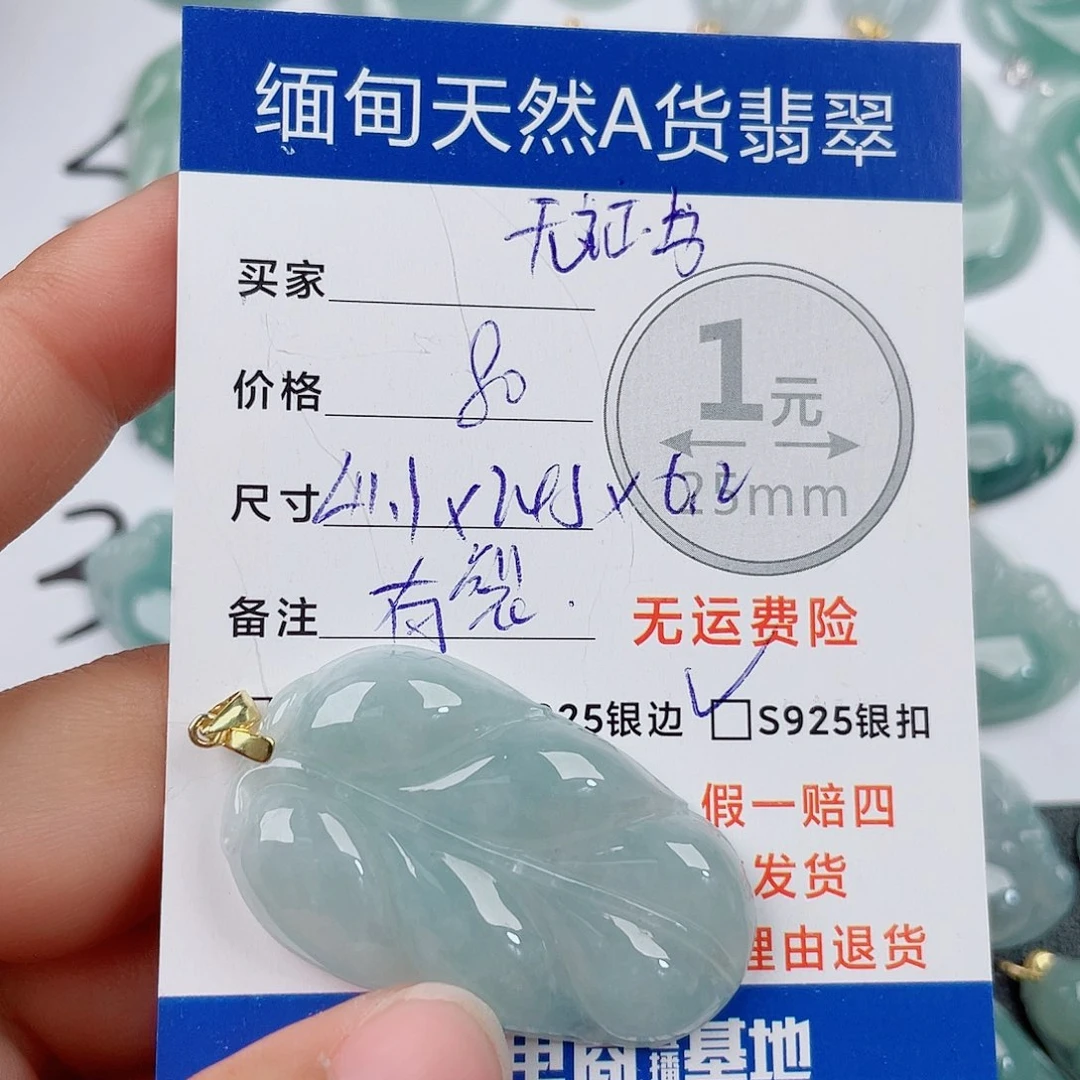 翡翠银S925镶嵌颈饰翡翠