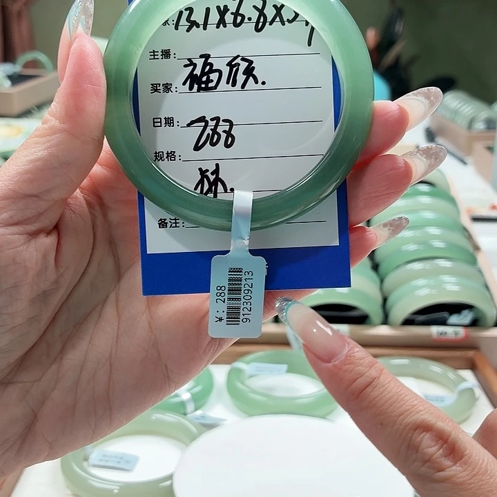 福***欣未镶嵌手镯石英岩玉