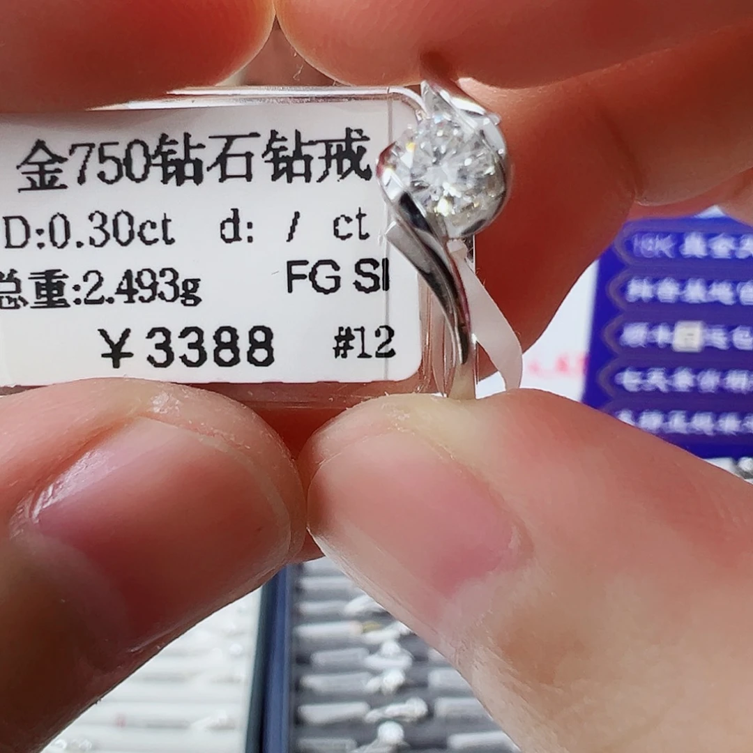 戒指/指环18K金镶嵌钻石