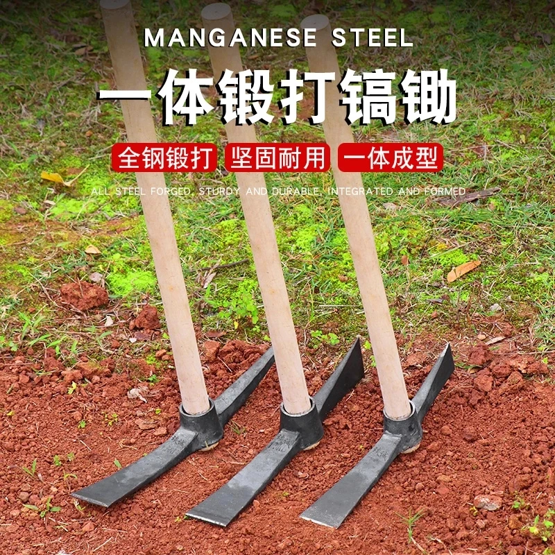 轨道钢斧锄两用锄头农具种菜专用农用种花除草挖笋挖土户外家用