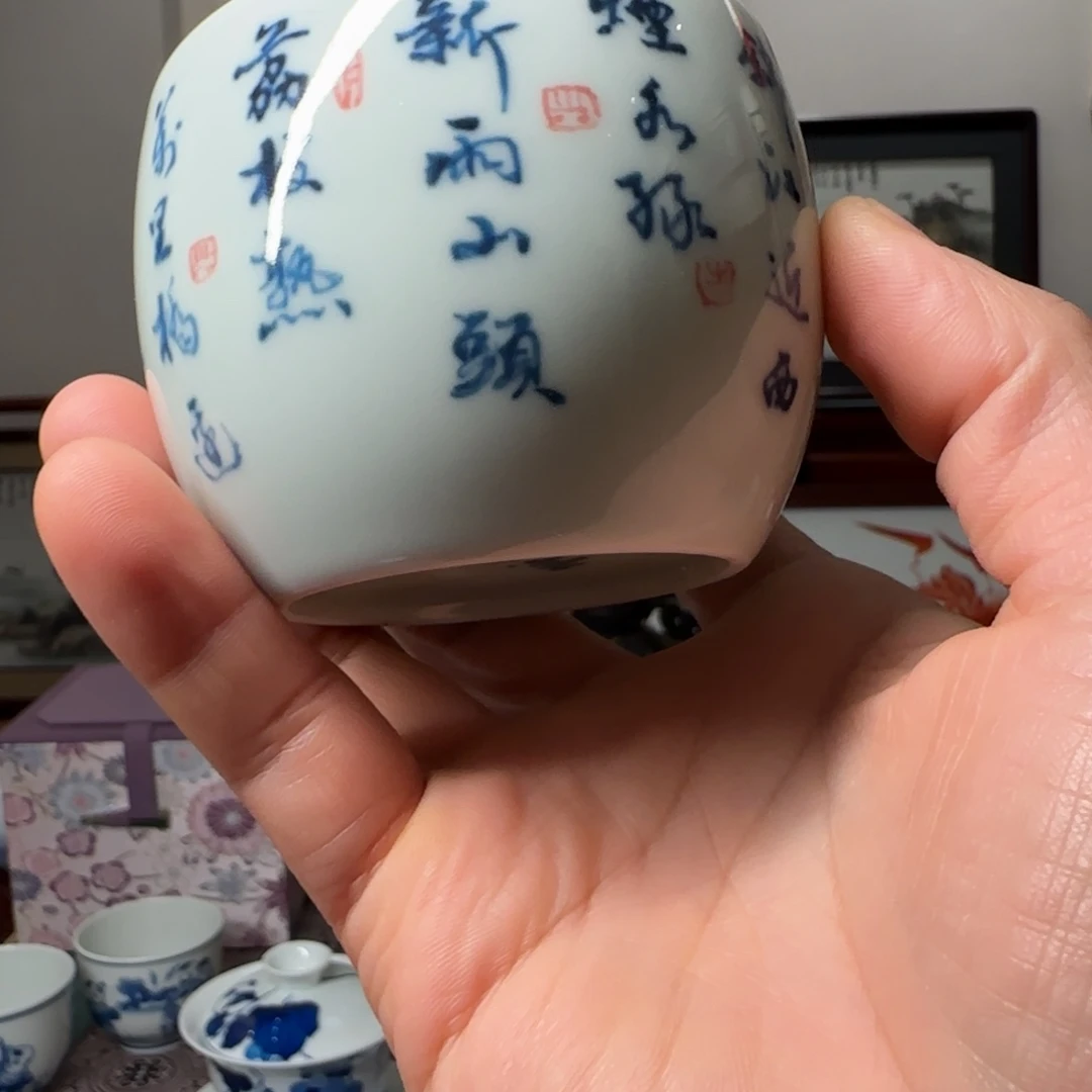 瓷手绘青花书法主人杯