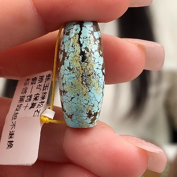 绿松石未镶嵌原矿