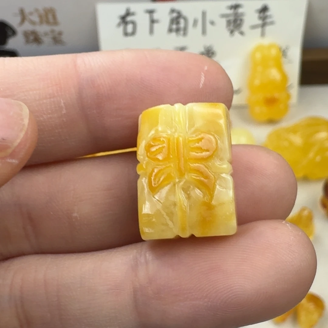 蜜蜡未镶嵌珠宝奇石全品左右通孔 18.6×13.4×8mm