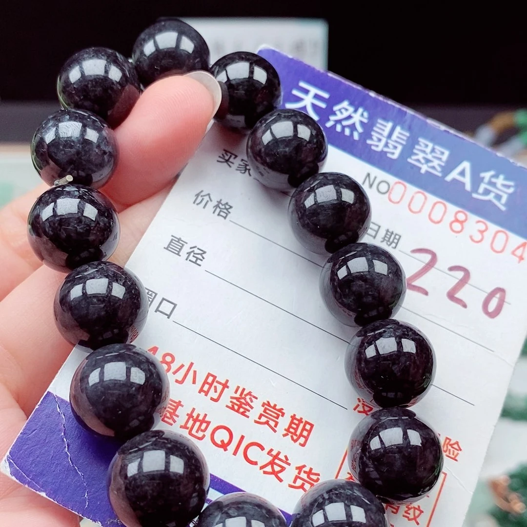 翡翠未镶嵌毛衣链