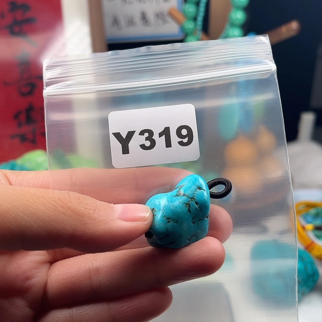 非金属粉丝专属福利散珠