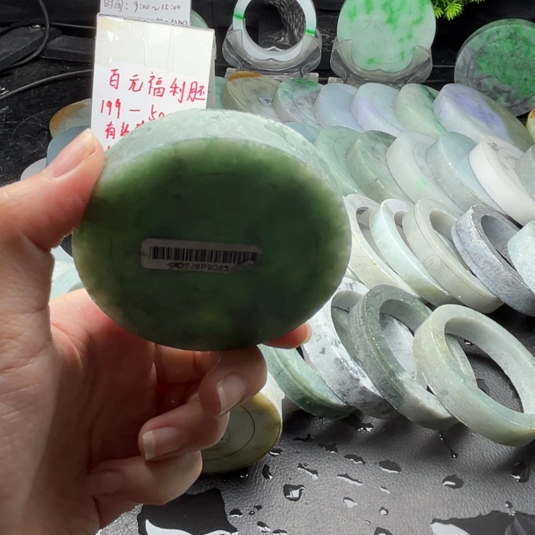 未镶嵌翡翠手镯定制翡翠