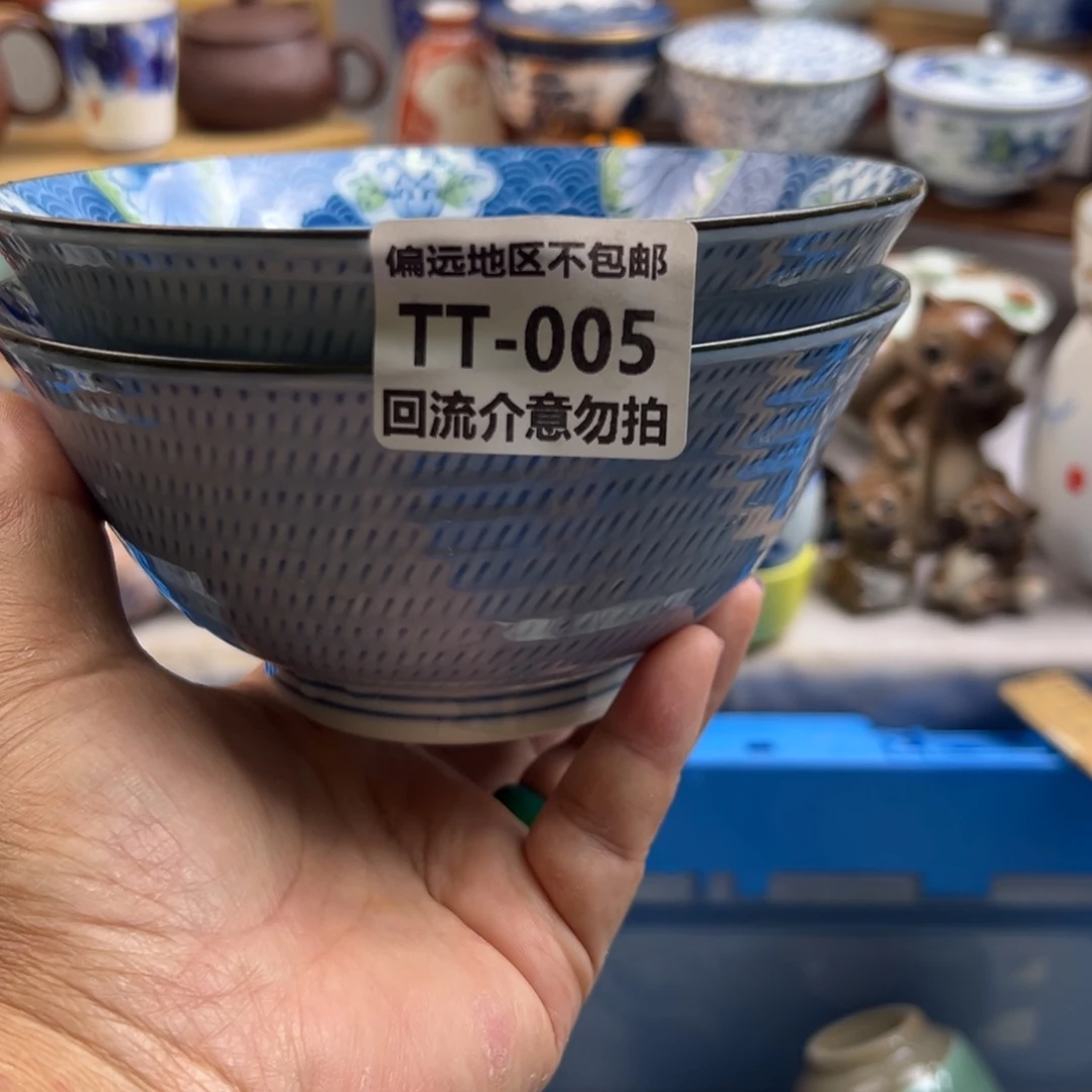 莫***^瓷器005……2啊啊啊啊啊啊