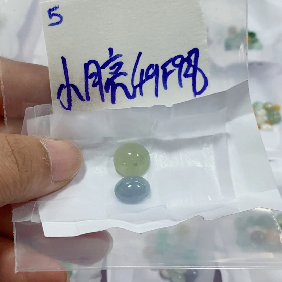 小****定制翡翠未镶嵌不