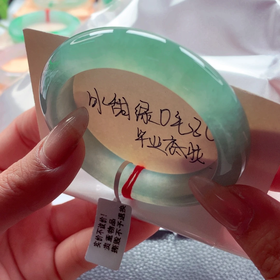 翡翠未镶嵌手镯师妹55绿光森林冰绿完美
