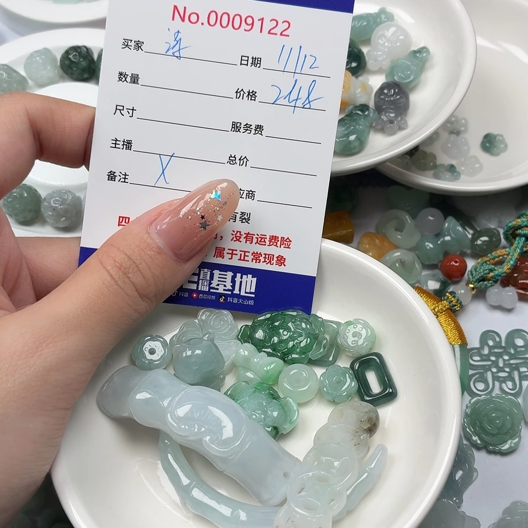 诗***华翡翠散珠hhghhhhhhhbbbbb