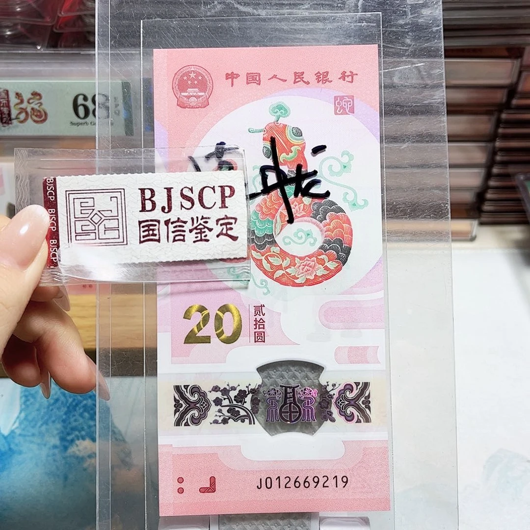 塑料012669219。。。。朦胧 满号