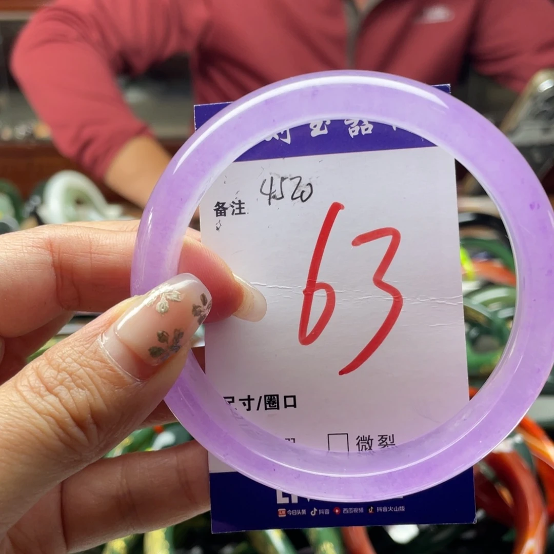 石英岩玉未镶嵌手链