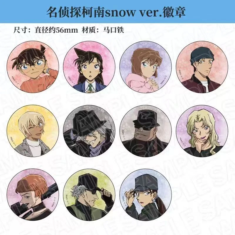 【拍一拆二】日谷名侦探柯南snow雪花吧唧谷子盲盒