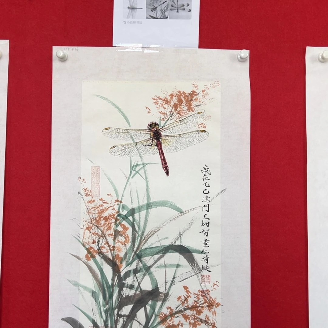 国画绘画国画鉴赏