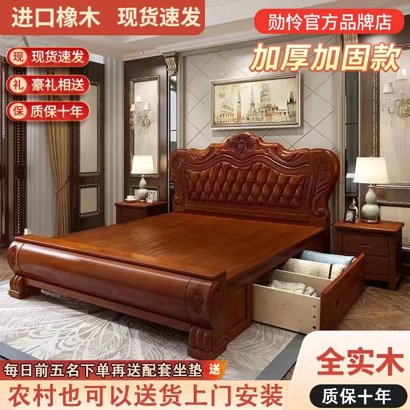 中式实木床木床1.8婚床1.5奢华雕花公主床主卧大床高箱储物床家用