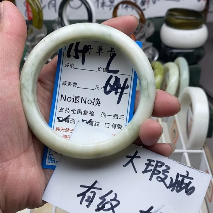 蛇纹石玉未镶嵌手镯