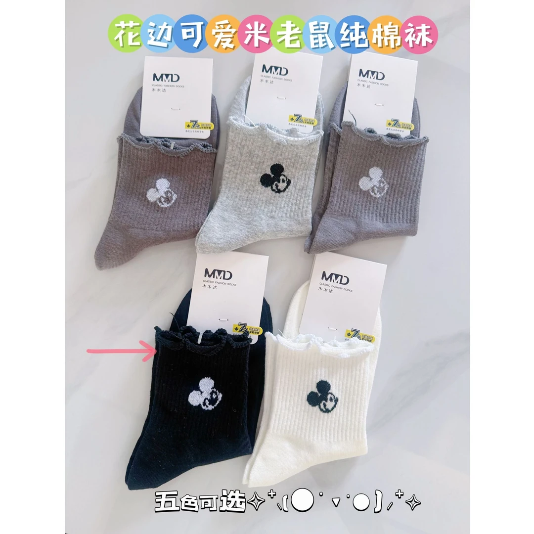 木耳边袜子女ins潮中筒袜秋冬季纯棉花边刺绣配玛丽珍鞋春秋.