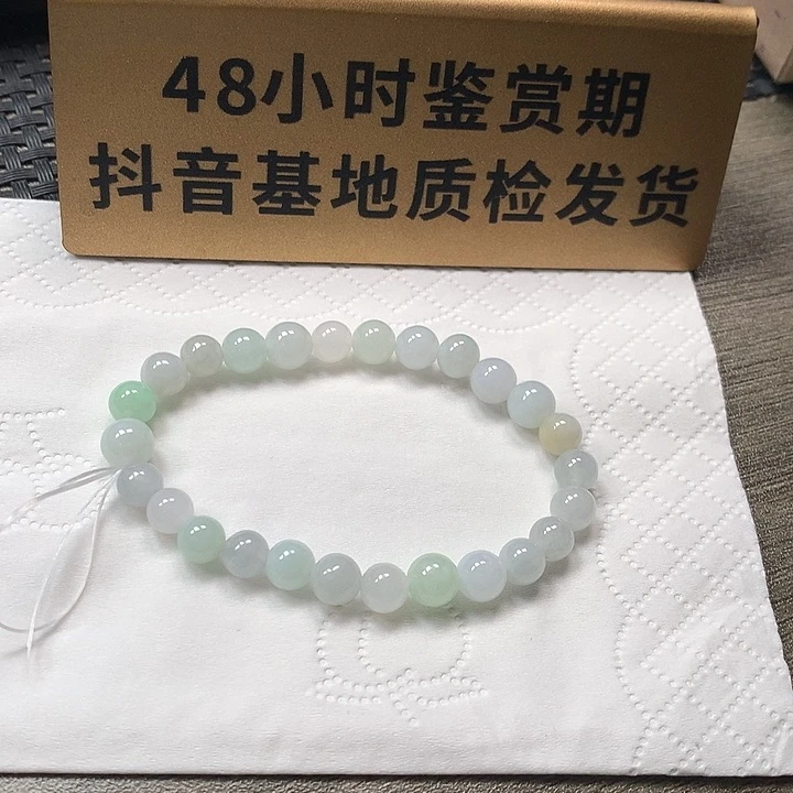 颈饰未镶嵌翡翠卡6.5