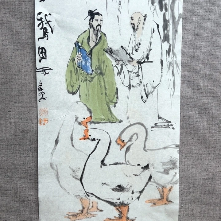 国画1288888888888888