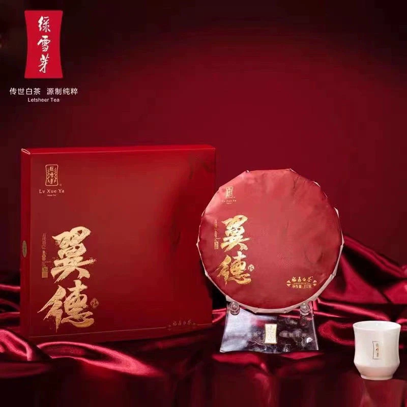 绿雪芽福鼎白茶五虎将翼德2017白牡丹寿眉紧压福建高山白茶357g