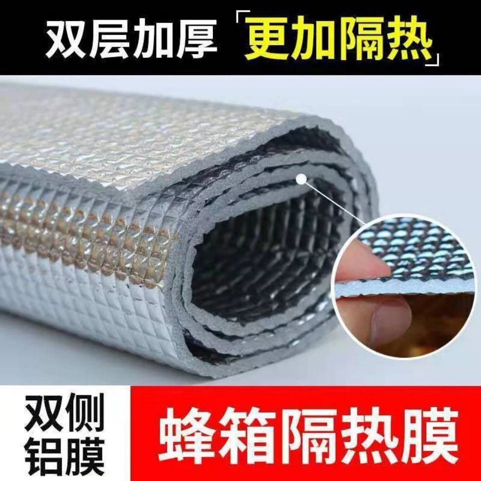 新款加厚加硬蜂箱反光膜防雨隔热降温防水防潮养蜂用具