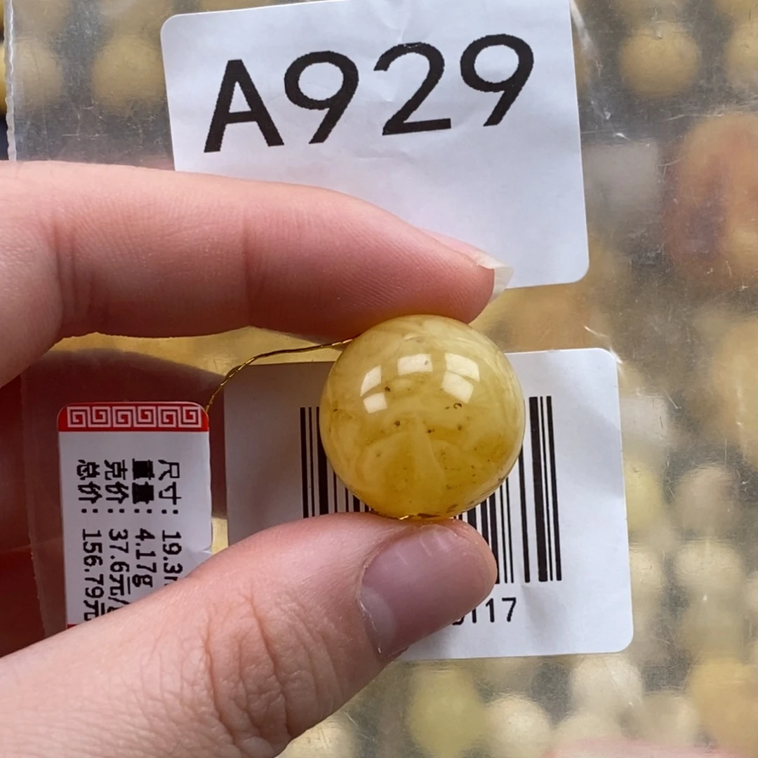 琥珀未镶嵌珠宝奇石
