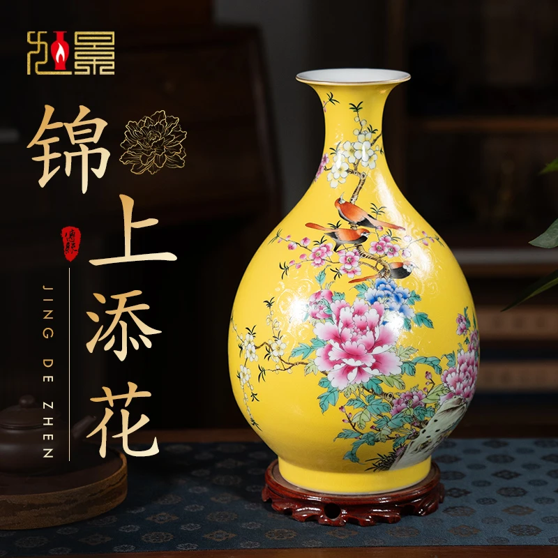 手绘牡丹黄地扒花玉壶春景德镇陶瓷花瓶中式客厅高档摆件乔迁礼物