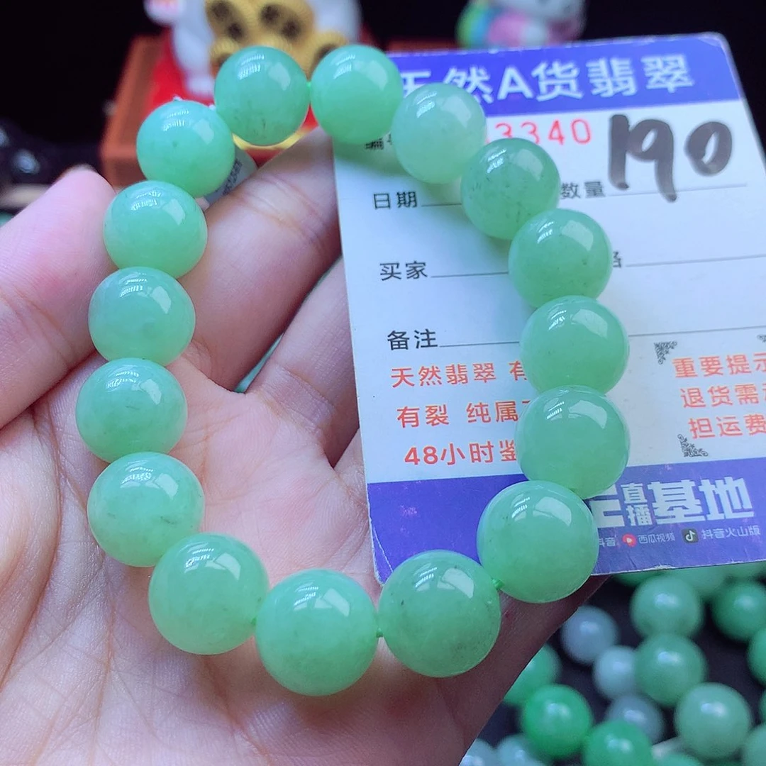 毛衣链未镶嵌翡翠13➕