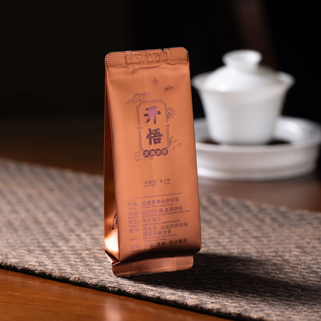 「矿物感受」 开悟 弥陀岩肉桂 8.5g 正岩核心岩韵回甘持久花果香