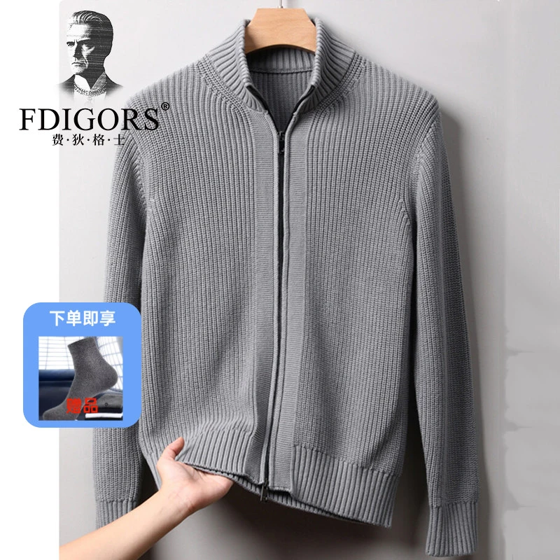 费狄格士男士针织开衫棉抗起球秋冬厚款立领拉链衫美式外套