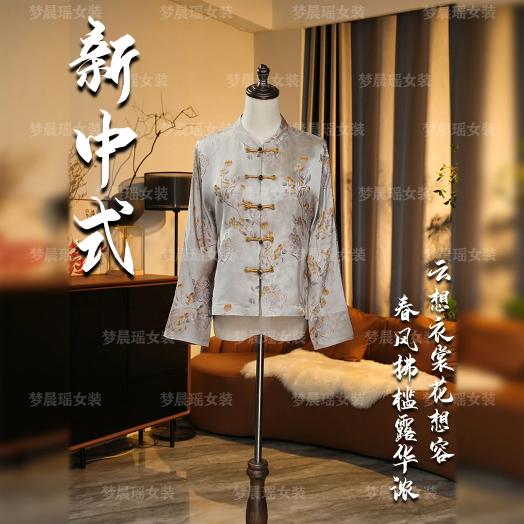 画【清风明月】25新款春季新中式时尚国风开衫时尚欧若风女装穿搭