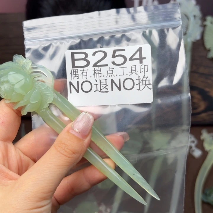 蛇纹石玉发饰合金妞*空