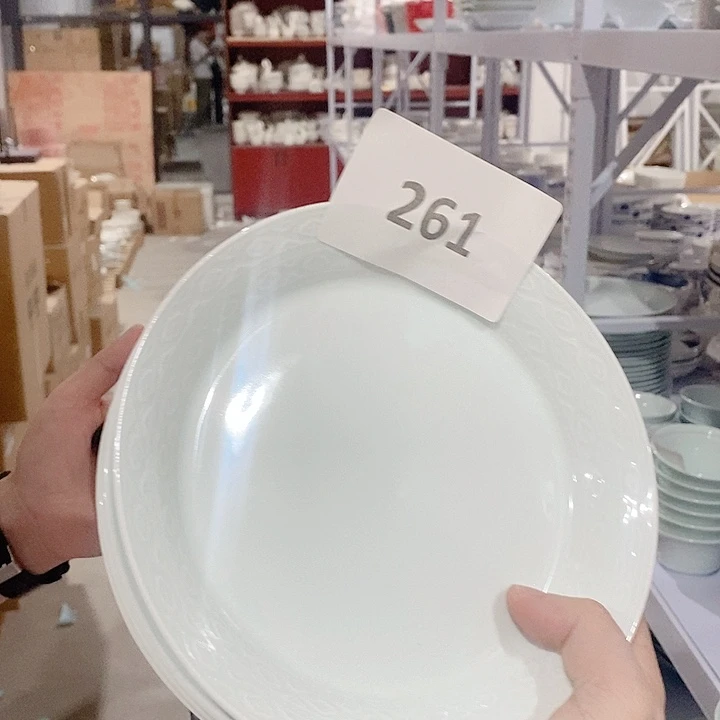 白瓷影青261号7.5寸祥云盘4个装