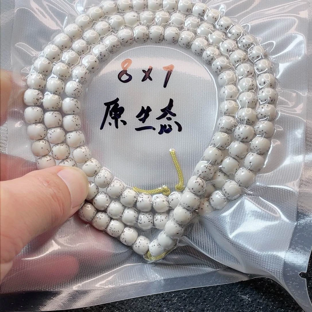 【闪购商品】星月菩提吊坠垚星月菩提8*7