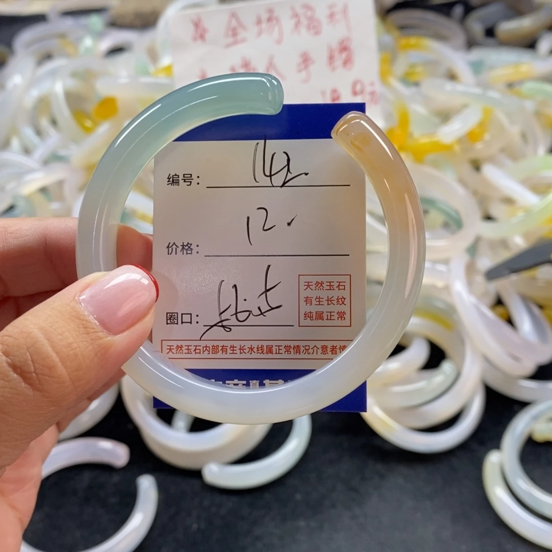 手镯玛瑙/玉髓未镶嵌142
