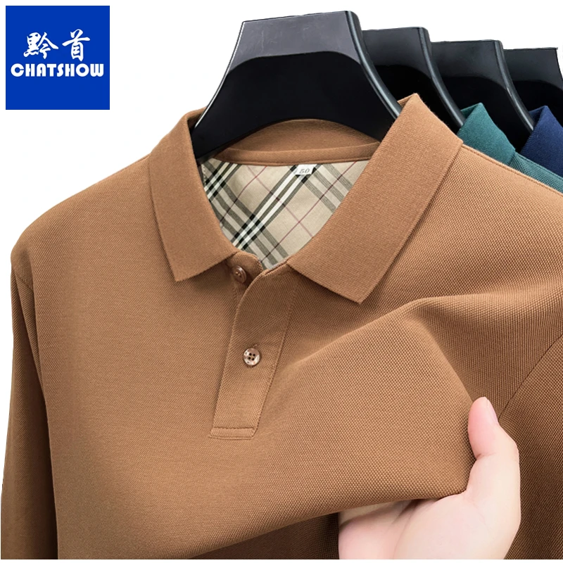 【下摆开叉】高档纯棉男士长袖POLO衫秋季纯色翻领t恤贴身打底衫男