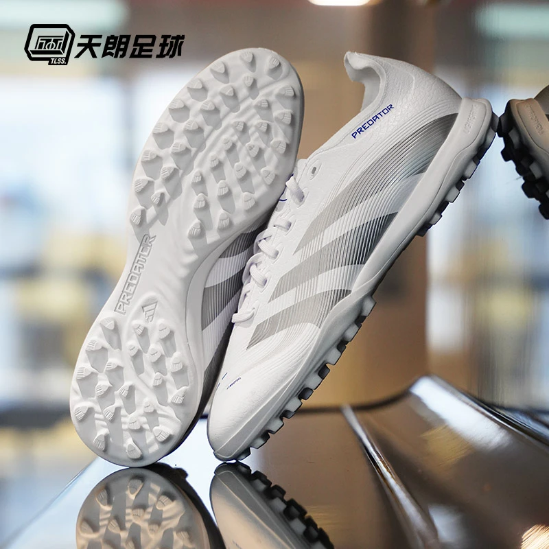 天朗足球阿迪达斯PREDATOR猎鹰LEAGUE中端TF碎钉人草足球鞋ID3771