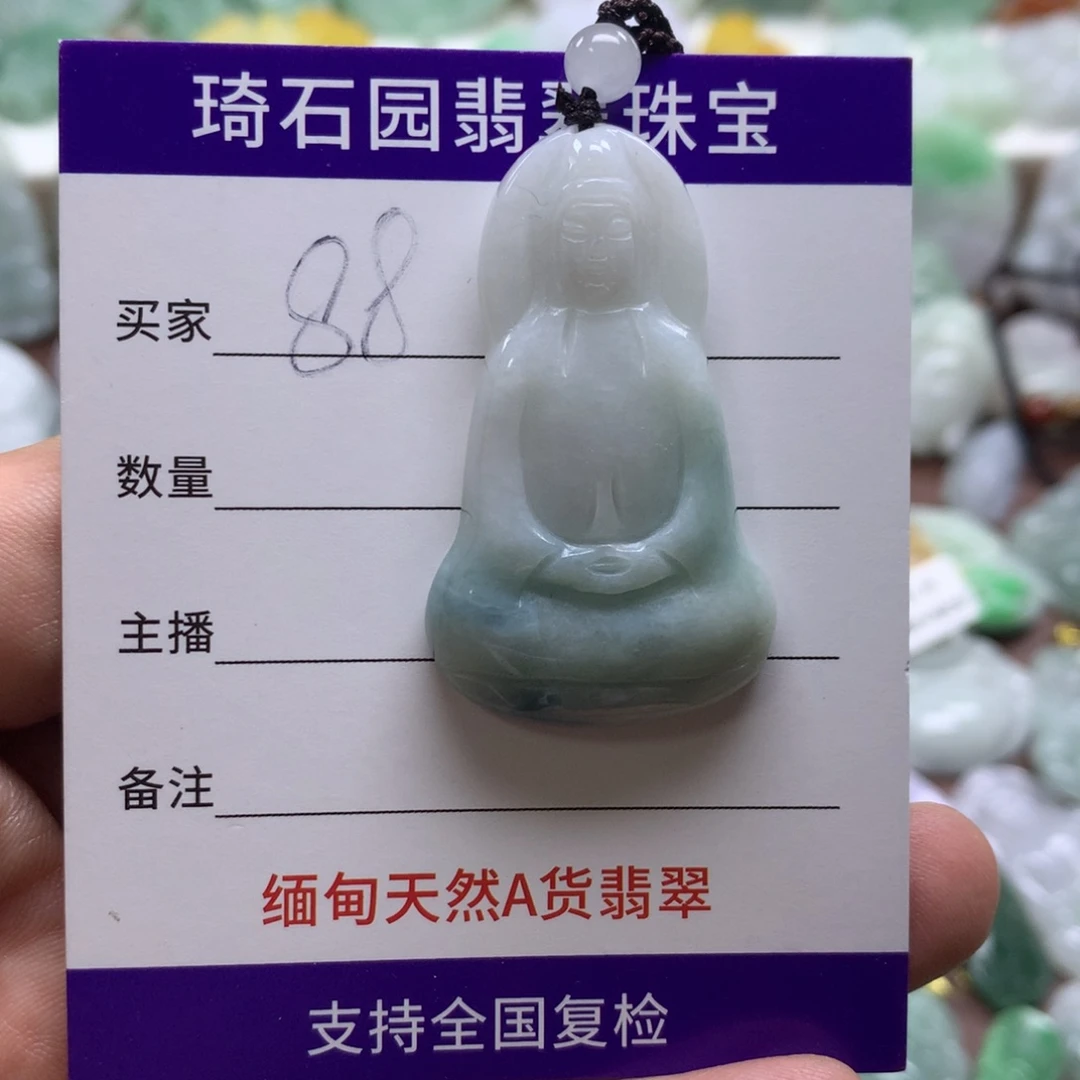 翡翠未镶嵌颈饰缅甸A货翡翠
