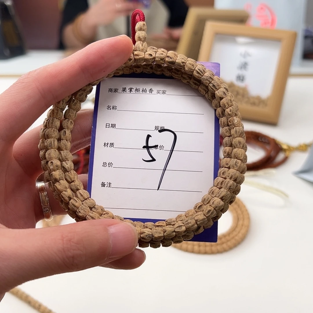 柏香籽/百香籽吊坠