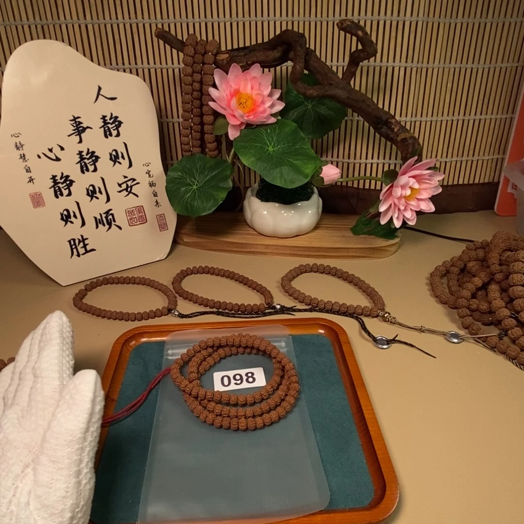 飞***3吊坠金刚菩提1111111