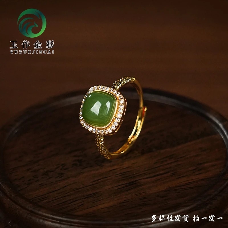 玉作金彩 天然和田玉碧玉方形戒指 送女友礼物 #YZ38 D64