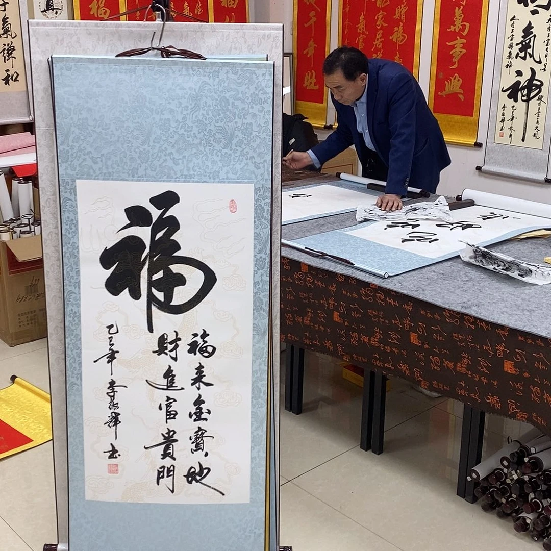 书法书法作品参加