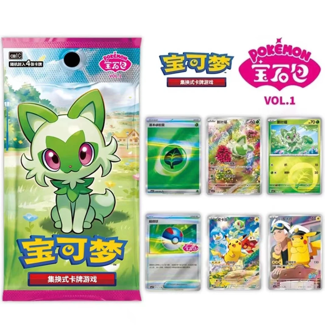 【拆盒】PTCG 宝可梦 集换式卡牌游戏 简中 宝石包