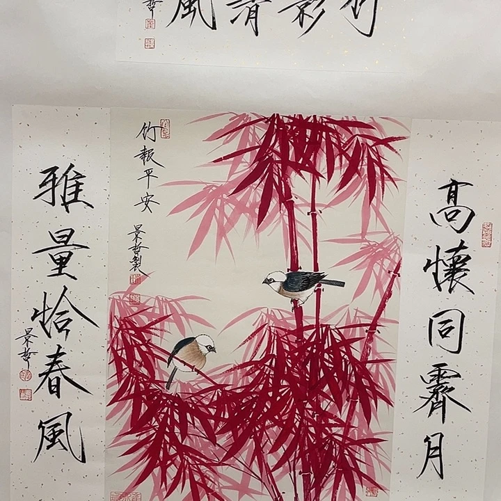 无***找圆形崔老师红竹系列