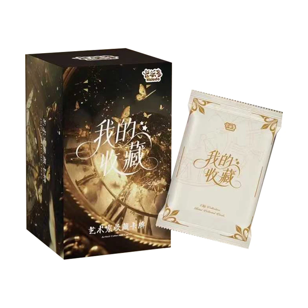 【汉堡浮浮】卡乐多-艺术家我的收藏-收藏卡牌（同意代拆）